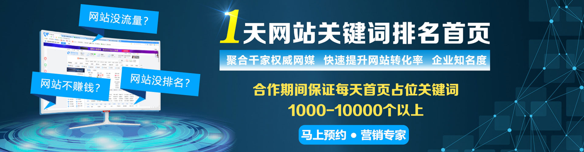 淮南百度充值返点